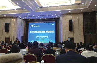 企业创新服务活动现场