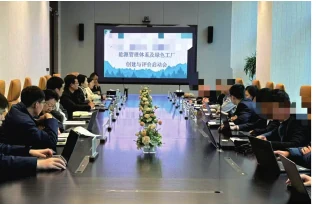 企业创新服务活动现场