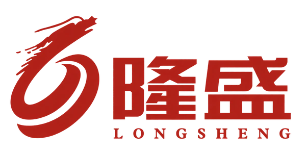 隆盛